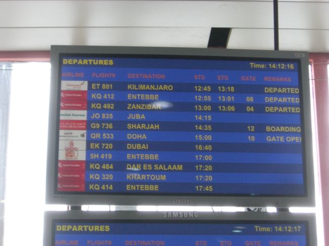 国際線なのに、空港に着いたのが1時間前。<br />出国手続きが済んだのが４５分前。<br />