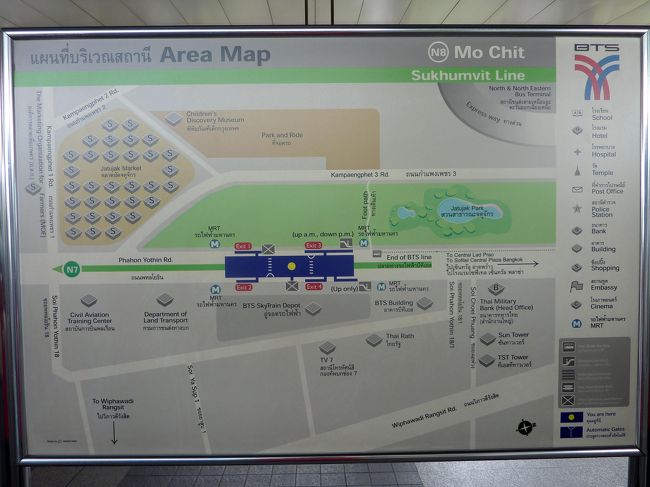 モーチット（Mo Chit）エリアマップ