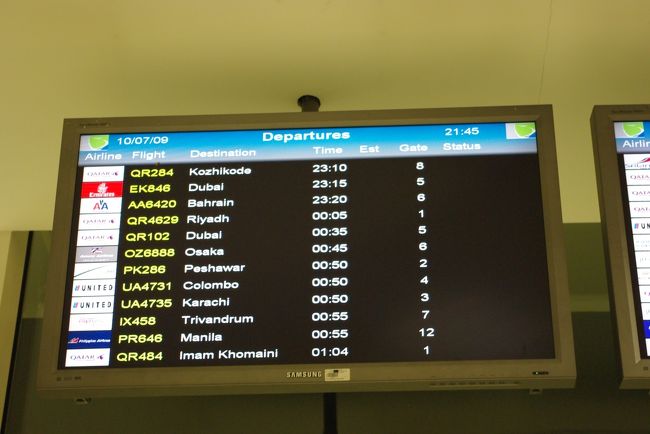 飛行機は００：４５<br />まだ２１：４５<br /><br />化粧を落として寝る準備。<br />ドーハの空港も清潔で、お手洗いで化粧を落としたり、歯を磨いたりしてました。