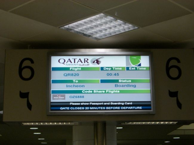 やっと搭乗開始です☆<br />大阪経由、インチョン行き
