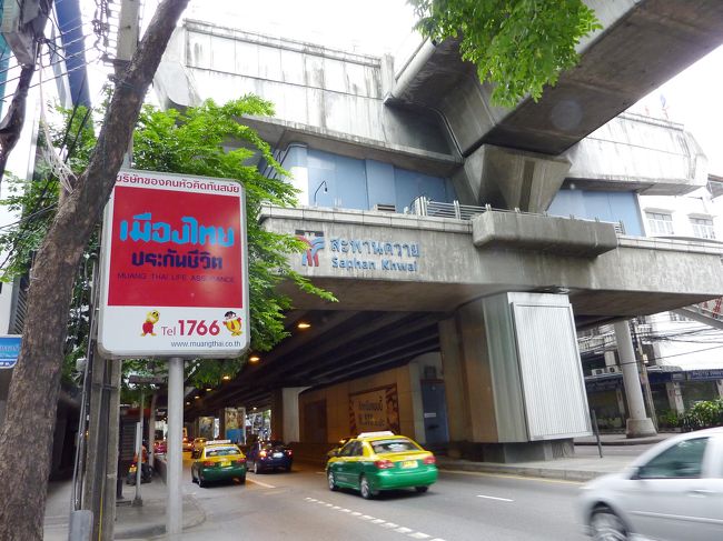 サパーン・クワイ（Sapan Khwai）