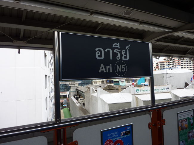 ア−リ−（Ari）