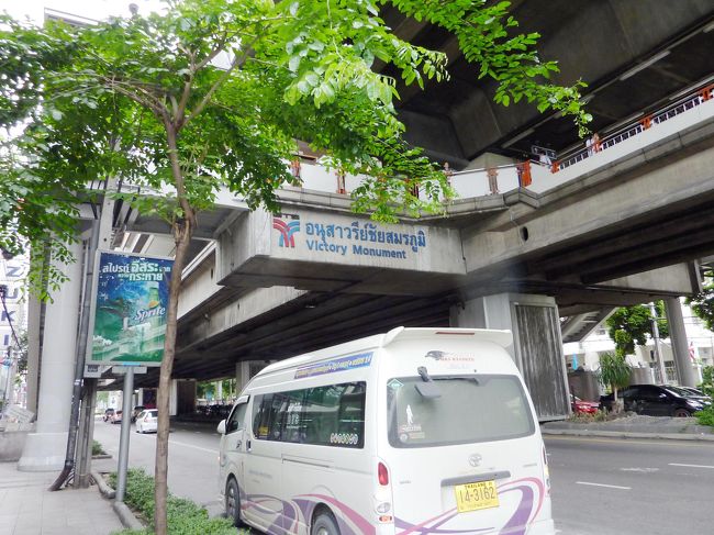 アヌサーワーリー・チャイ<br />（戦勝記念塔Victory Monument）<br /><br />この辺りはローカルバスがよく発着しています。