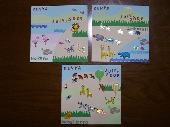 友達の分の写真のDVDは表紙をこんな感じにしてみました！<br />かなりシールの力に頼ったけど、マサイマラ・ナクル・アンボセリ、それぞれの風景をイメージして、かなりの自信作☆<br />友達の分を作って力尽きたので、自分の分は写真で満足。<br /><br />大満足のケニア旅行でした！！<br />行く前は蚊の事とか、食事とか、宿泊設備とかいろいろと心配もしていたけど、実際には結構快適♪<br />それよりも、人間の世界じゃなくて、動物の世界のサバンナや水辺で自由に、でも必至に生きている動物の姿に感動しました。<br />観光客が増えてきて、ホテルが次々に建って、道路もどんどん整備されて、これからますます発展していきます。温暖化やこういった開発で動物達の住める範囲が狭まってきているとも聞きます。<br />野生の世界を簡単に身近に感じることができるのは、とてもうれしいですが、絶対に動物たちの世界はそのままで保っていて欲しいと思いました。