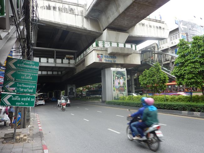 トンロー（Thong Lo）