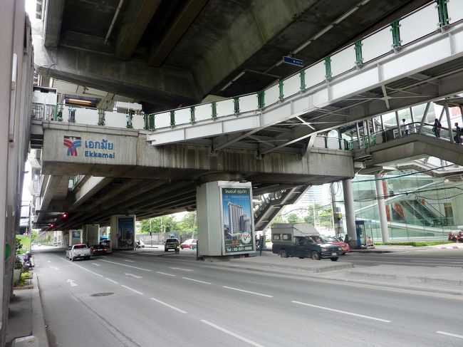 エカマイ（Ekkaamai）