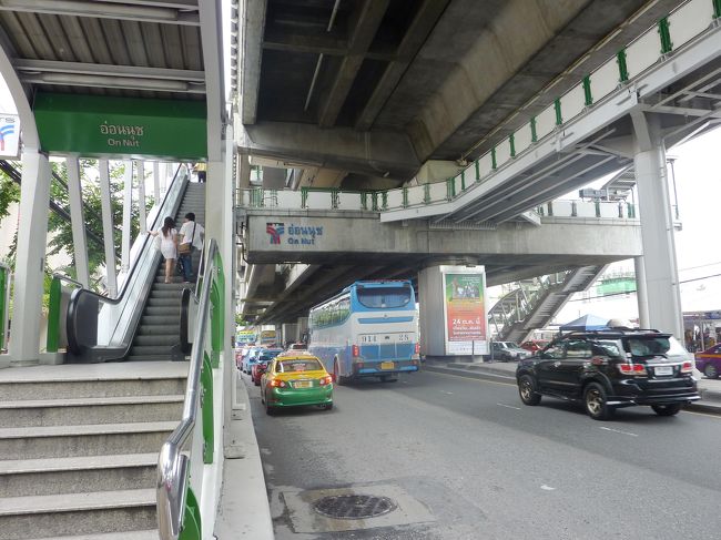 オンヌット（On Nut）