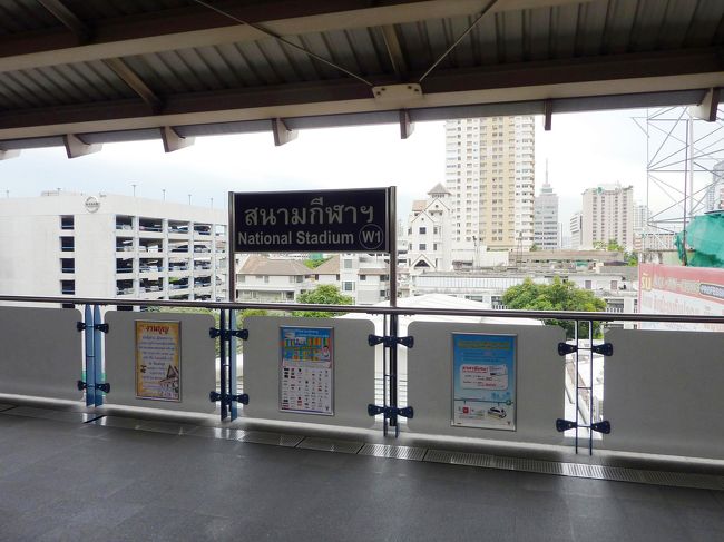 次は、シーロム線。<br />国立競技場〜サヤーム〜サパーン・タクシン（旧終点）〜ウォンウェンヤイ（延伸後の終点）<br />まずは国立競技場（Natioal Stadium）