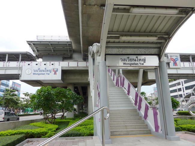 ウォンウィアン・ヤイ(Wongwian Yai)