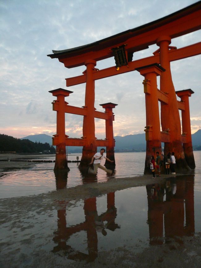 世界遺産　厳島神社　大鳥居にて　ジャーンプ！！！<br /><br /><br /><br /><br /><br /><br /><br /><br /><br /><br />読んで下さってありがとうございました。<br />旅行記の途中ですが続きはまた後日。<br />良かったらまた見て下さい。<br />　　　　<br />　　　　ＬＯＶＥ＆ＴＲＡＶＥＬ