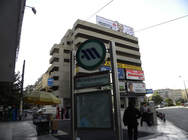 最後の日、出発までの時間で、メトロにのって移動。<br /><br />最後の買い物タイム！