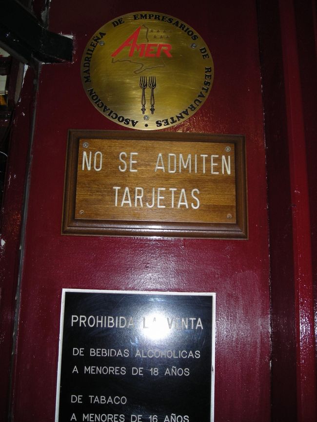 ここのお店、クレジットカードが使えません。<br />行かれる方は現金のご用意を。<br />(昔、カードが使えると思って入ったレストランでカードが使えないことが判明し、夫がＡＴＭに走る間、私は人質となってお店に残されたことがありました。心細かったです。)<br /><br />ちなみに、以上で55ユーロでした。<br />