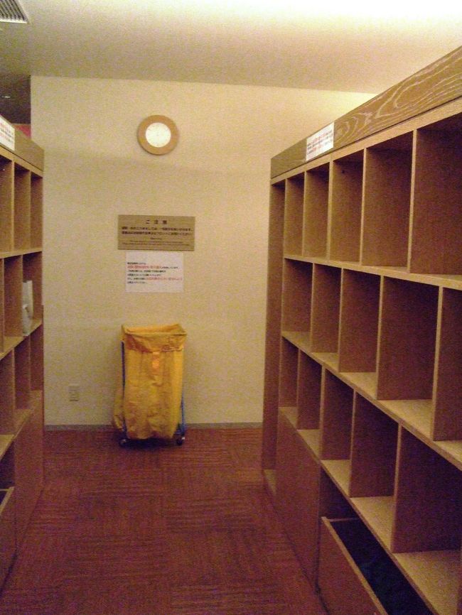 とりあえず朝風呂に入りに来ました。<br />１Fです。<br />誰もいない？