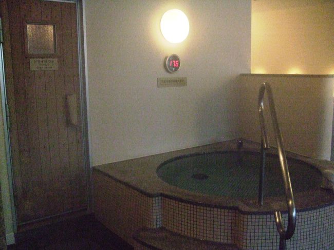 サウナと水風呂