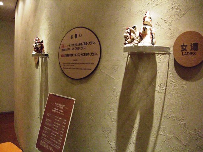 男湯、女湯の分かれる所にもシーサーが。