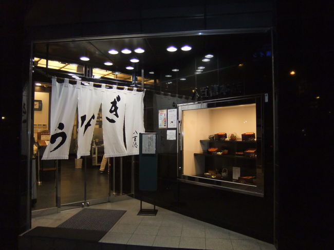 浜松駅前にある　うなぎ八百徳<br /><br />店の横に無料駐車場あり。５、６台置いたらいっぱい。狭いので運転に自信のない方は近くのコインパーキングへ。<br /><br />http://www.tokai.or.jp/yaotoku/index.html