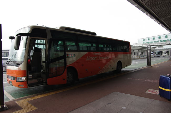 早朝の成田空港に着いた。<br /><br />第１ターミナル北ウイング。ここからいよいよ旅が始まる。