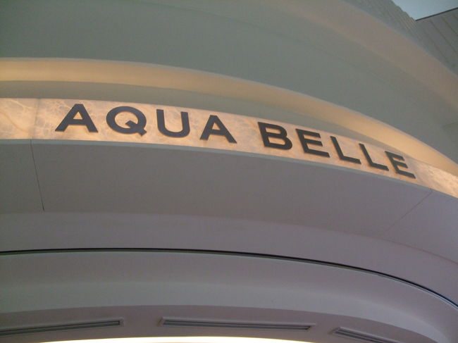 本日の朝食会場。<br />他に中華の『花梨』からのチョイス出来ました。<br />明日にはもう一つの和食屋『雲海』も選べるって。<br /><br />どれも内容はほとんど変わらず、<br />洋食：オムレツ<br />中華：飲茶系<br />和食：煮物系(?)<br />が加わるらしい。