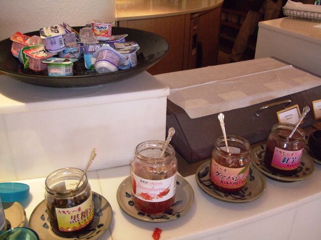 紅芋ジャムもあるぅ〜