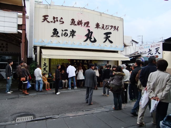 ２時すぎ　まだ行列です。