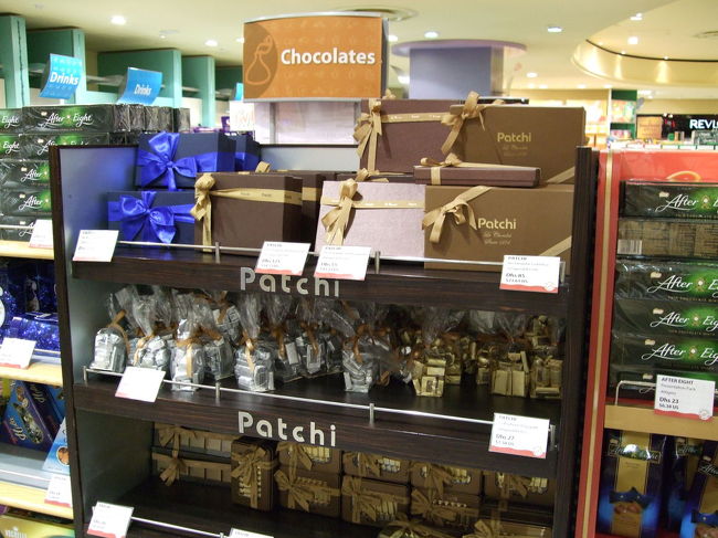 ドバイ土産にパッチのチョコレートを買いました。<br />でも、ドバイ産ではなくレバノン産ですが。
