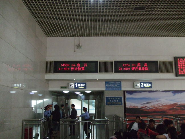 改札口。<br />いよいろ発車時間が近づくと、改札口からホームに移動できます。