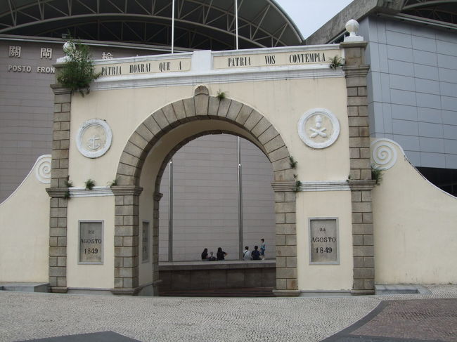 マカオ入国後にあった昔の国境設備です。<br />モニュメントになっています。