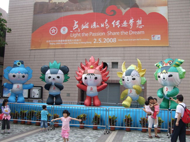 オリンピックまで数ヶ月なので、キャラクターが展示されていました。<br />香港では乗馬競技が行われることになっています。<br />ところで何て名前？