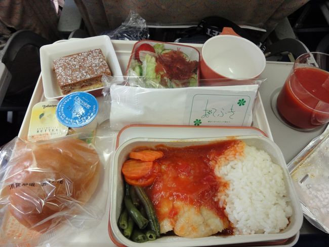 エジプト航空の１回目の食事です。<br />たしかチキン？だったかな？私はお腹いっぱいだったので、パンとメインのチキンだけ食べました。<br />お味は予想してたより良かったので食べれました。<br />トマトジュースもおいしかったです。