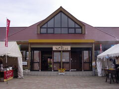 「絵本の里けんぶち」。
イベントをやっていたのか、
外にテントを建てていろいろ売っていた。
特にラム丼（数量限定）が気になったが、我慢する。
しかし建物に入ると、ここで焼いているパンの
いい匂いが館内いっぱいに漂っていて、
思わずメロンパン・チョコパン・
キャラメルチーズバー購入。
さて、いつ食べるか・・・。