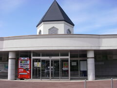 「森と湖の里ほろかない」。
