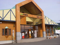 JR「音威子府駅」の中の・・・
