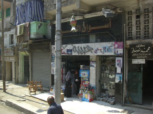 アレキサンドリアの街