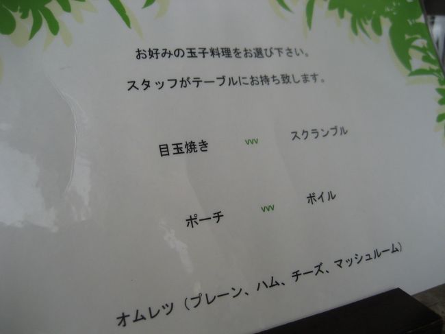 卵料理の焼き方<br /><br />欲張りな私は、オムレツ全部入りです（笑）<br />オリーブやトマトなんかもあったら、入れちゃいたいなぁ。。。