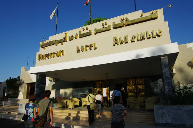 気持ち良い朝日の中、徒歩でホテルまで戻りました！