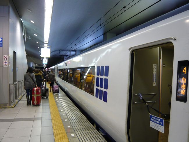 はるか車内でメイクを済ませ、いつもの私の作成完了。<br />気持ちも落ち着いて、少しずつ明るくなっていく車窓の風景も楽しんで、関空到着！