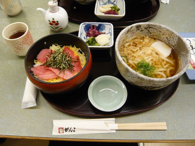 恒例のがんこで腹ごしらえ。<br />ここは変わらない（笑）<br />今回は鉄火丼とうどんのモーニングセット。<br /><br />