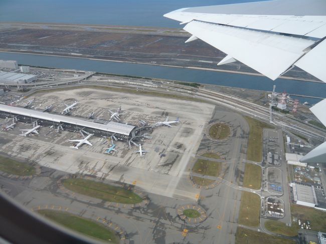 関空バイバイ☆<br />行ってくるよ〜！