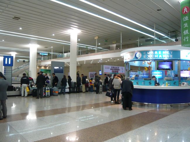 荷物を受け取る所に両替所があったので、ここでちょっと両替をしておきました。
