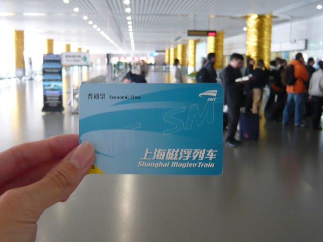 改札を出たところで、しばし待つ。<br />リニア乗り場はエスカレーターで一つ下がるんだけど、ここで待たされます。<br />切符は最後に回収をされてしまうので、写真に撮っときました！