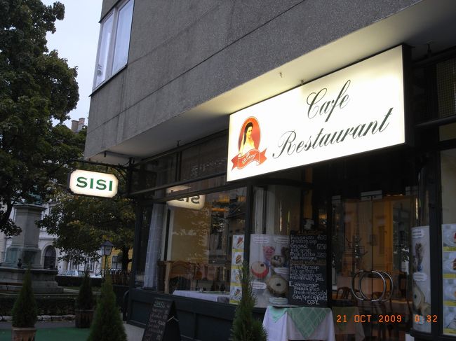 王宮の中のカフェ、sisi