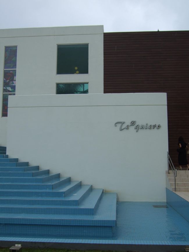 挙式後の食事会は町の中にあるテキエロと言うところで行われました。<br /><br />私たちの他にも結婚式後の食事会をしている人が見えました。