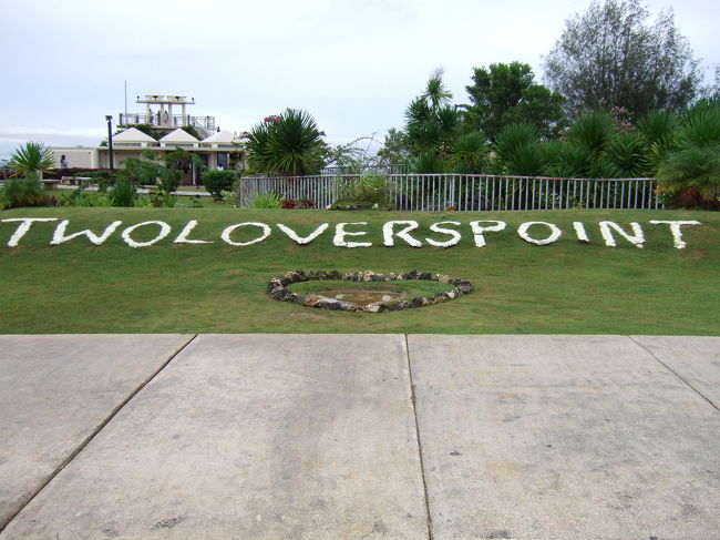 いろいろ回りました。5ヵ所くらい回ったでしょうか。<br />最後は恋人岬です。<br />3ドル必要です。