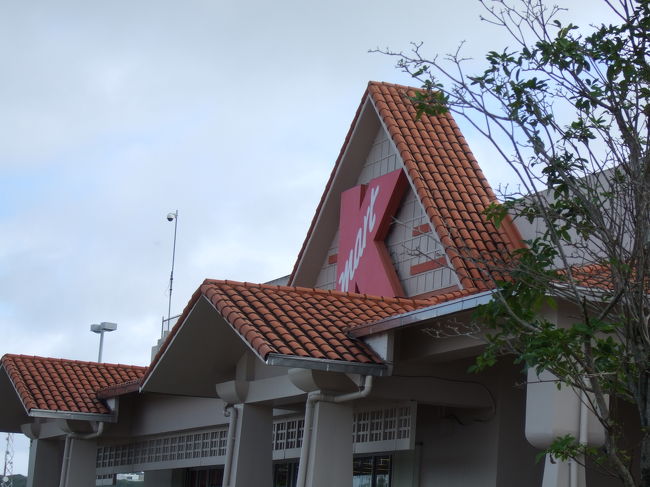 Ｋマートではお土産を買いました。<br />マウナロアがたくさんありました。<br /><br />お土産コーナーと言うような表示が日本語であります。<br /><br />本当はもう少しじっくり見たかったんですが…<br />父の体調が悪く、とりあえず先を急ぐ事に。