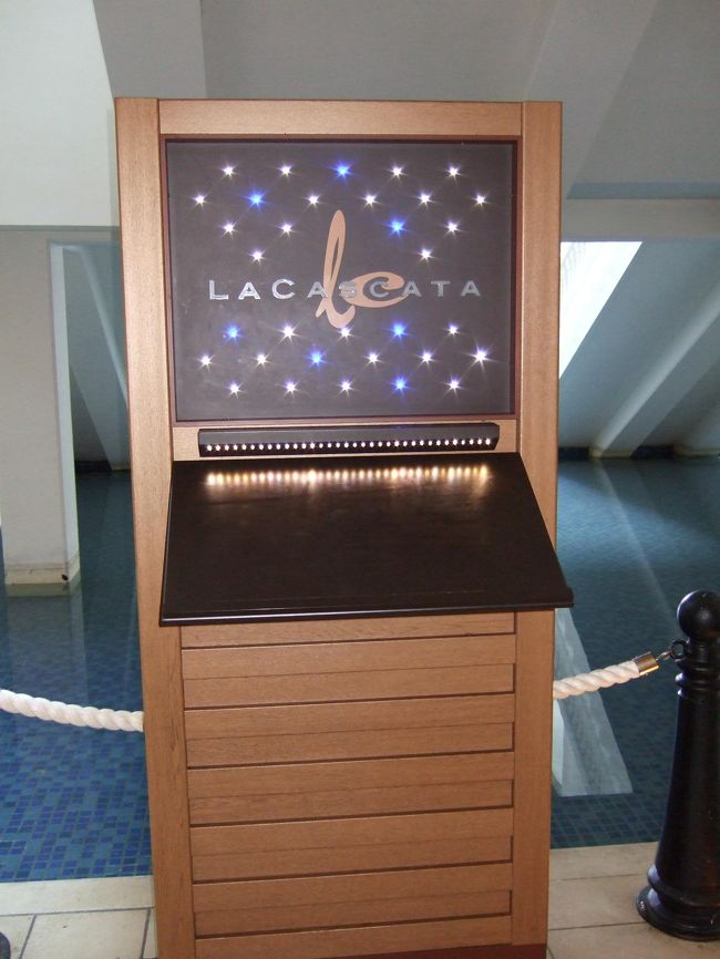 グアム最後の食事はホテル内のレストラン、ラカスカッタです。<br /><br />ミールクーポンがツアーについていたので使用しました。