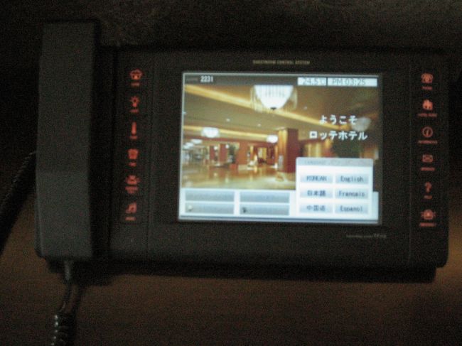 部屋の照明やカーテンの開け閉めはすべてこの画面から行います。<br />クチコミで予習してたから、どうにかできたけど、これってばあさん世代の人間では無理？<br />　<br />