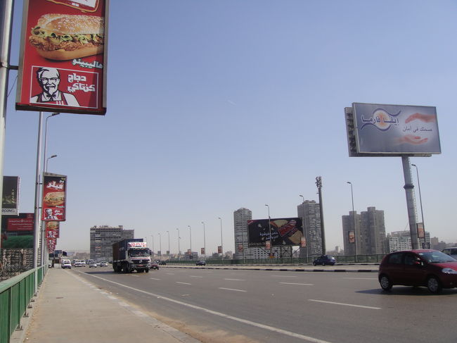 今日は金曜日。<br />エジプトの金曜日は休日です。お店も定休日なとこが多いみたい。<br />いつもは大渋滞なこの道も金曜の午前中とゆうことで<br />かなり快適ドライビングぅでした(ノ・ω・)ノ<br />