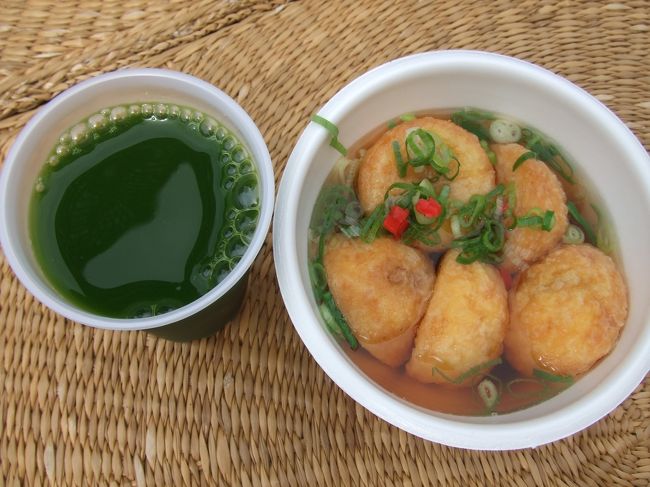 だしたこーーーー！！！！！<br /><br />嵐山に来た際は、まず、これを食べます！<br />阪急嵐山駅から歩いてくると、最初にあるお店♡<br /><br />これめっちゃおいしーーーの♡<br />グリーンティーも一緒に。