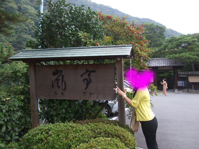 ここにも！<br /><br />「嵐亭」