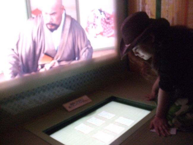 次は歴史上の人物と、百人一首ゲーム！<br />リアルでおもしろい。